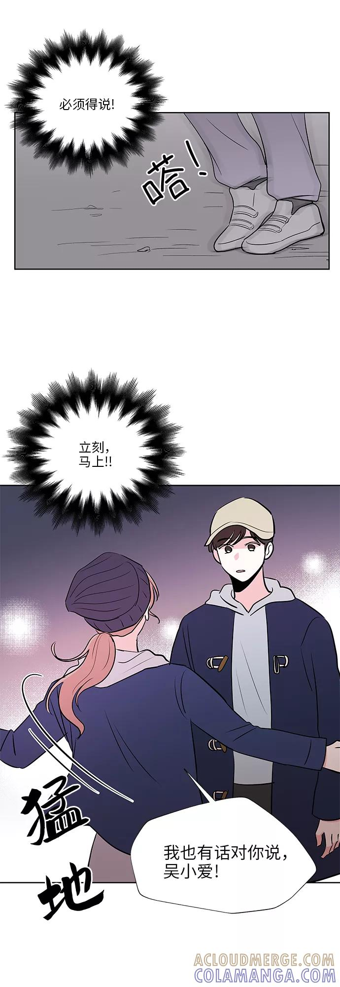 第14话 第13页