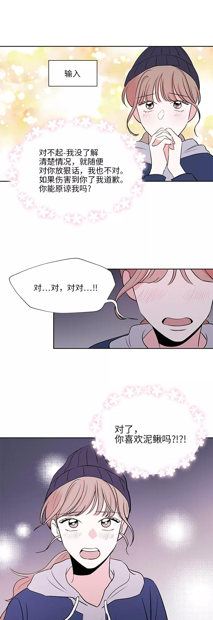 第14话 第14页