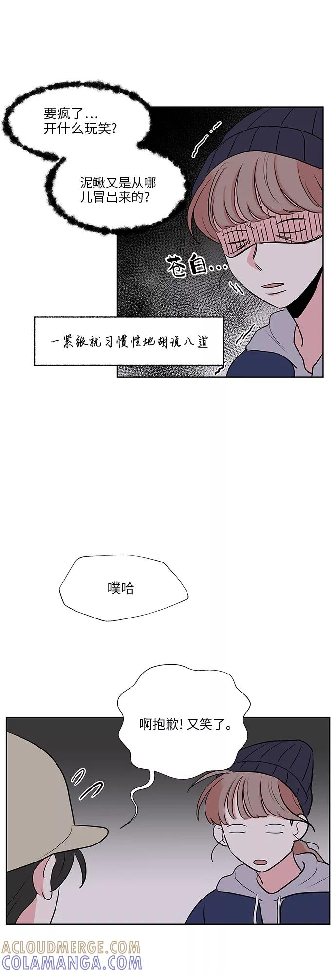 第14话 第17页