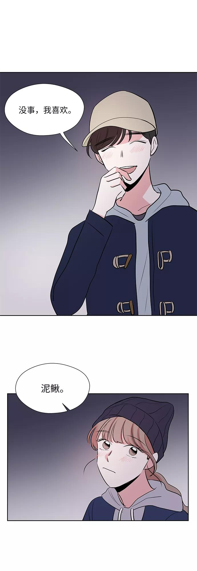 第14话 第18页