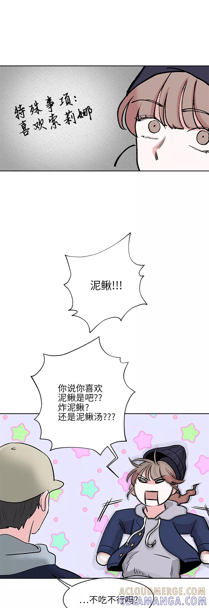 第14话 第19页