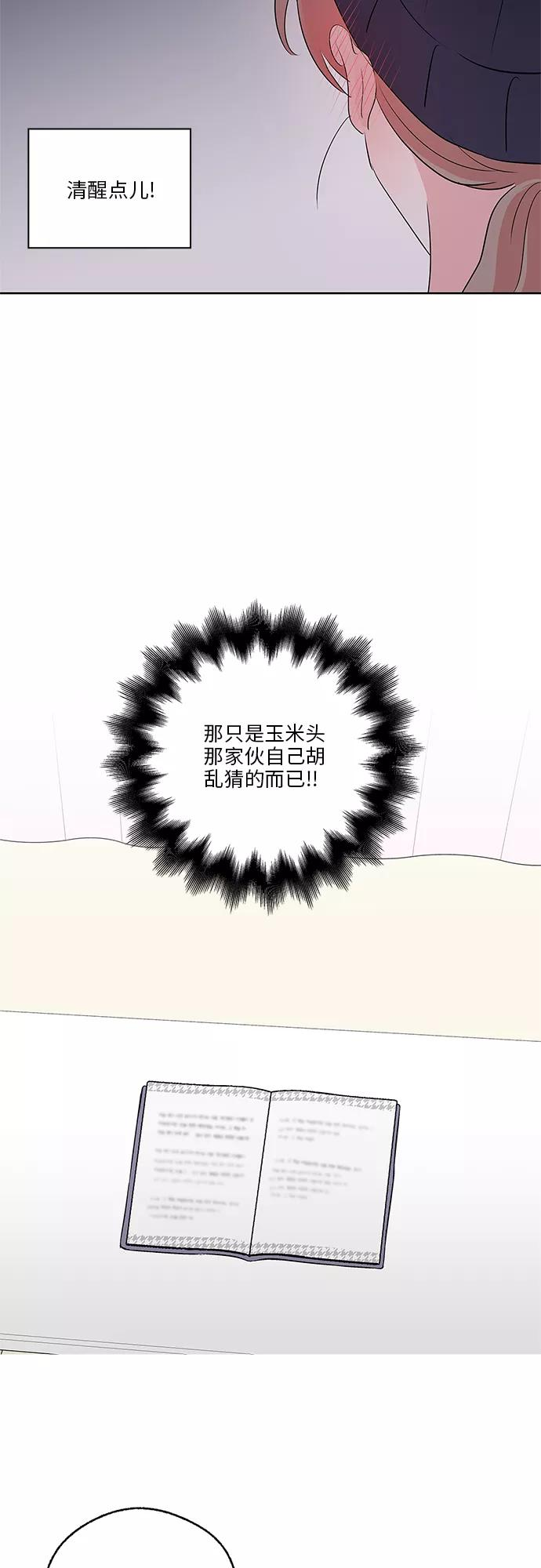 第14话 第22页