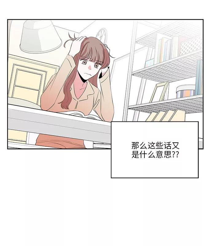 第14话 第24页