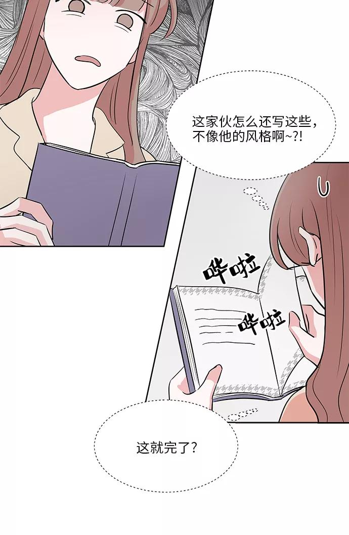 第14话 第28页