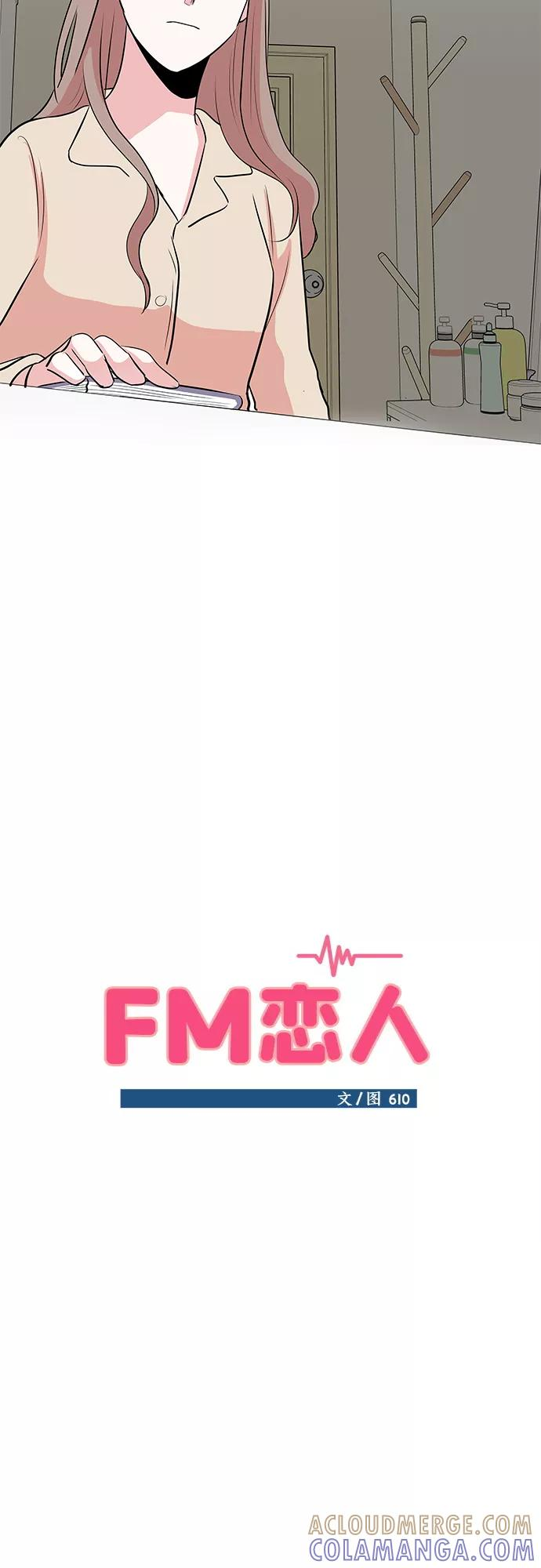 第14话 第31页
