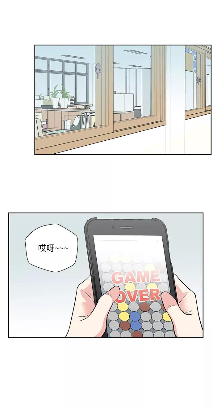 第14话 第32页