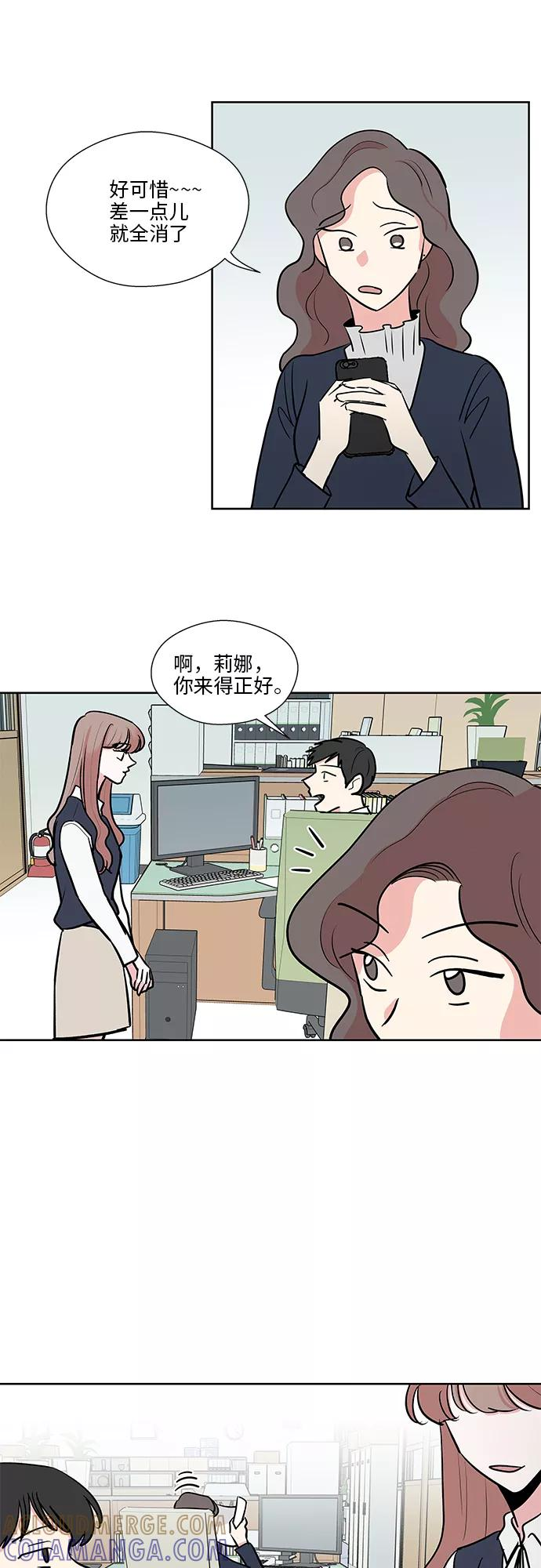 第14话 第33页