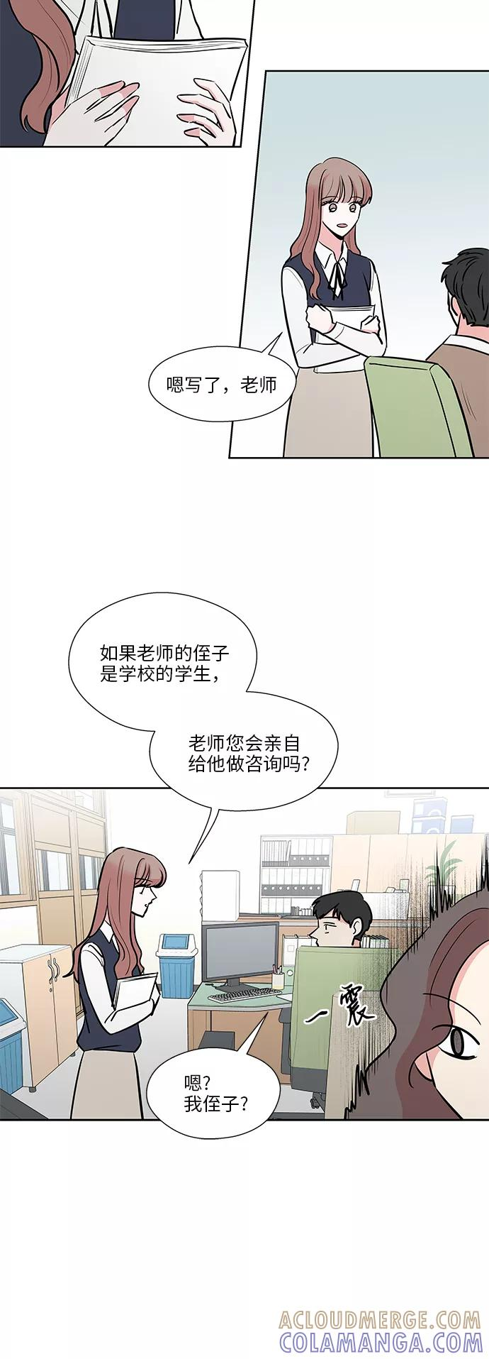 第14话 第35页