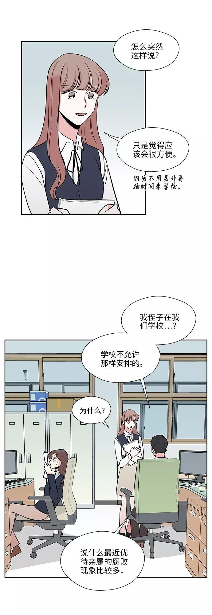 第14话 第36页