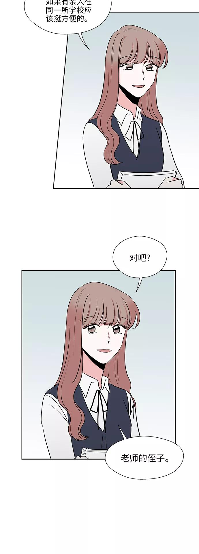 第14话 第38页