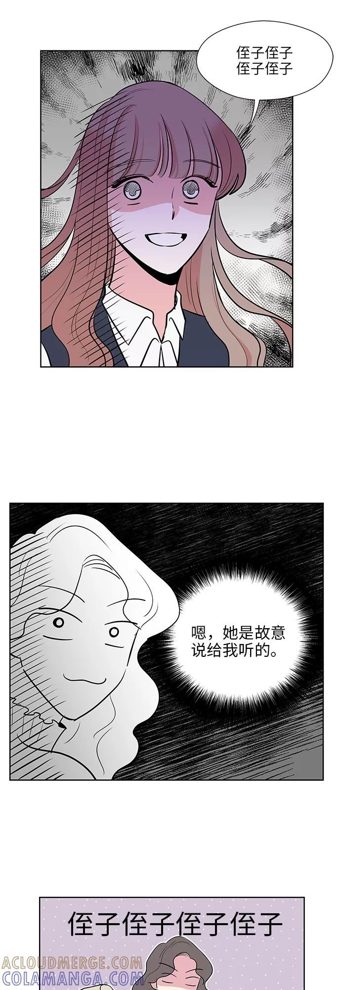 第14话 第39页