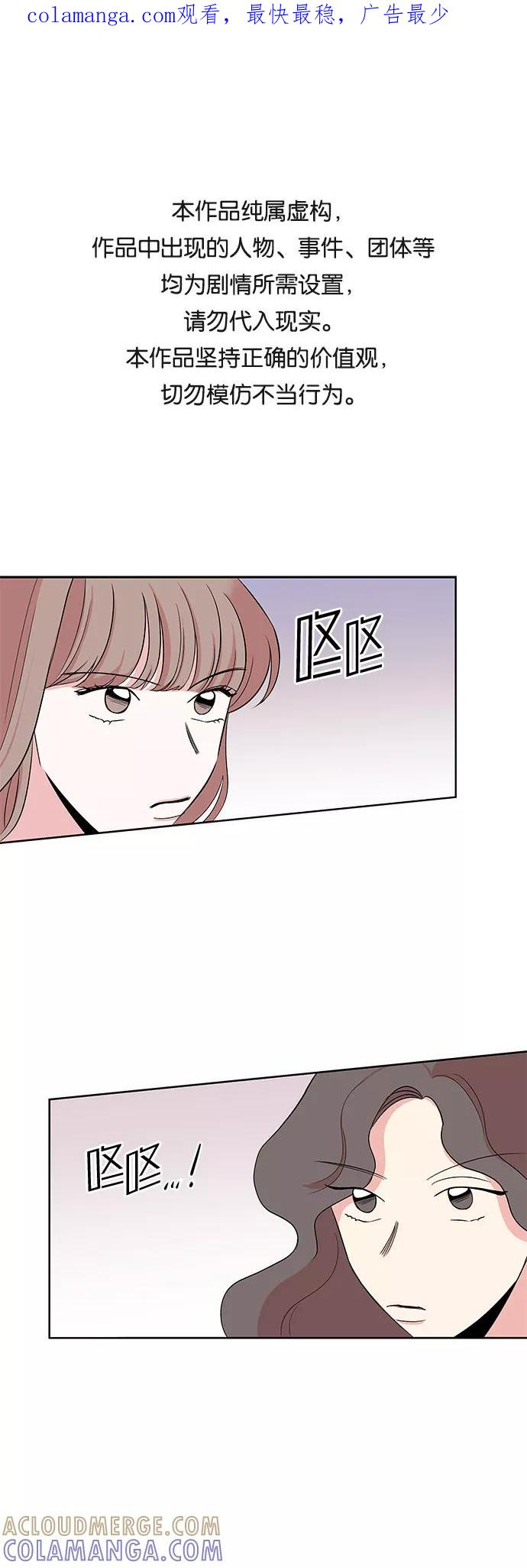 第15话 第1页