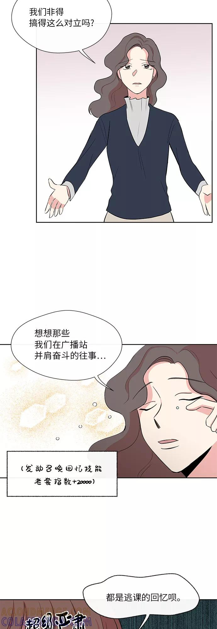 第15话 第3页