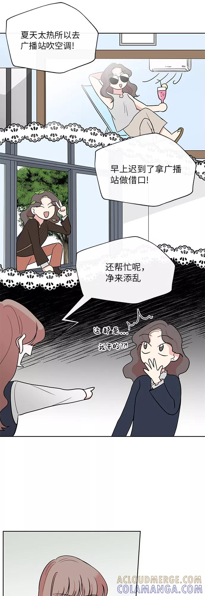 第15话 第5页