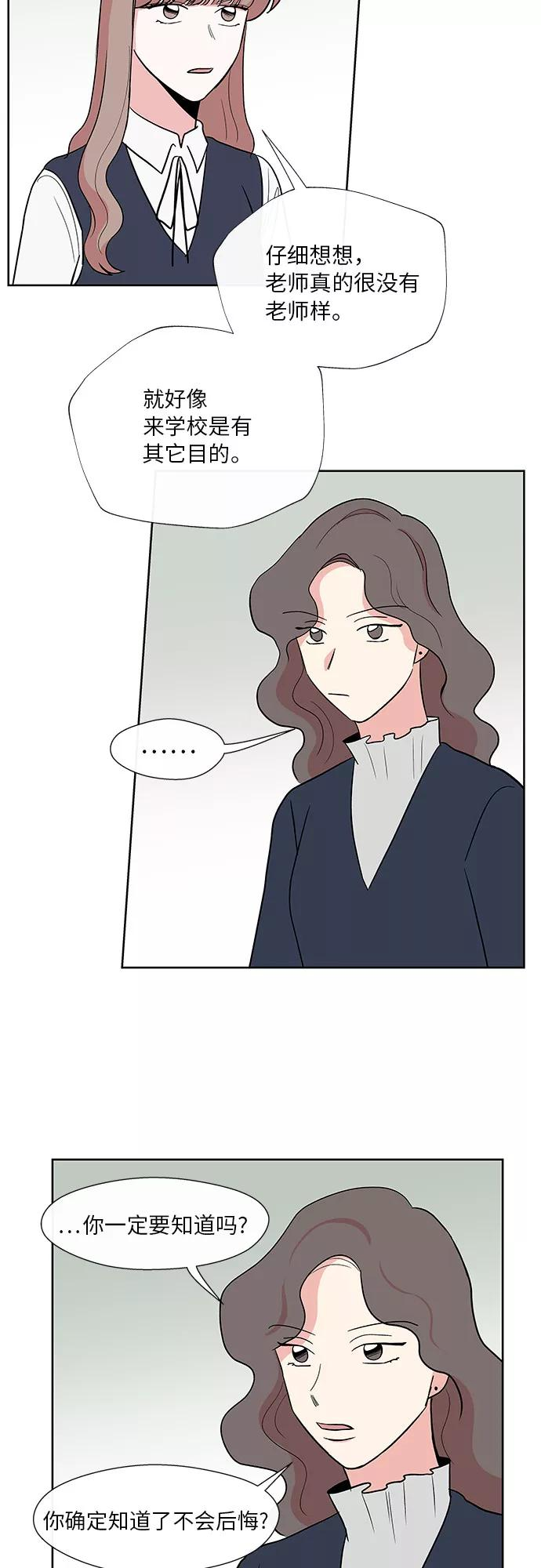 第15话 第6页