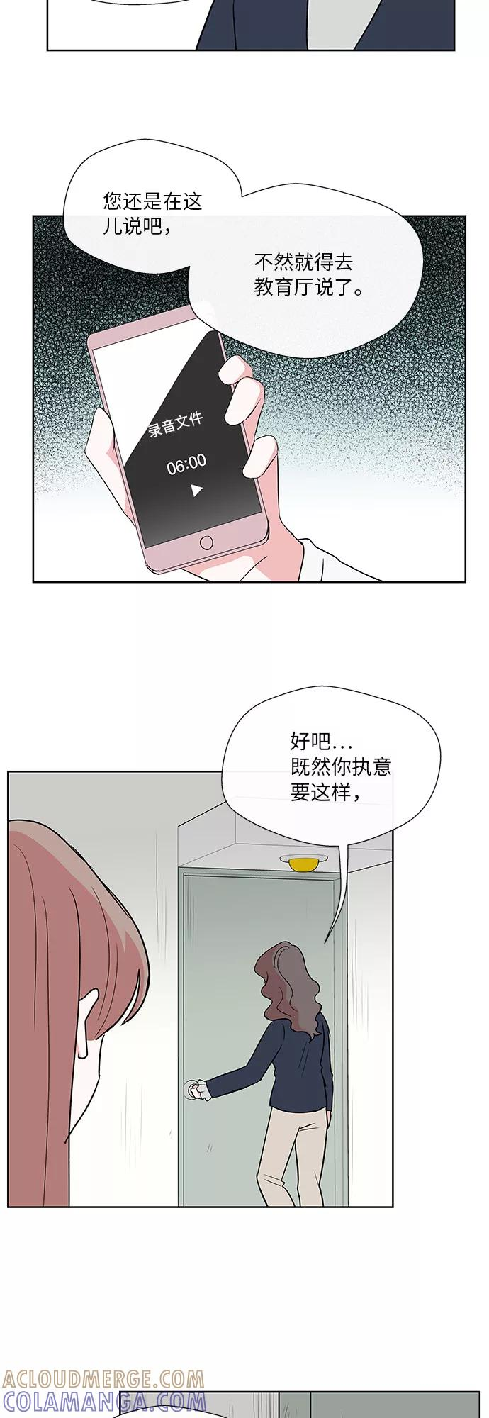 第15话 第7页