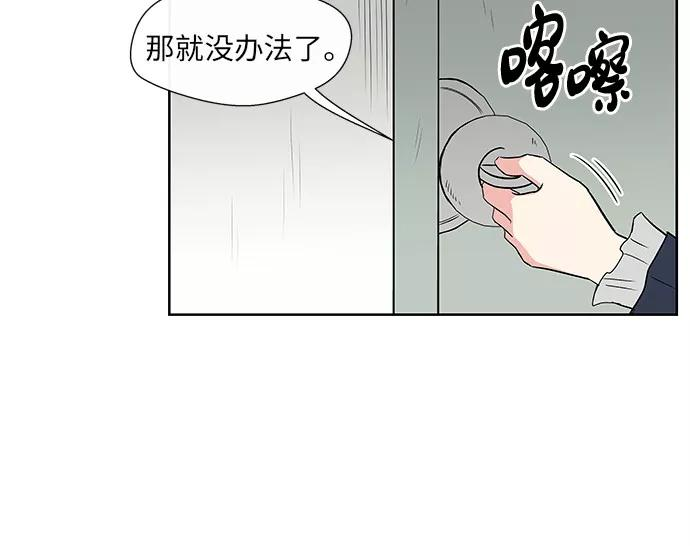 第15话 第8页