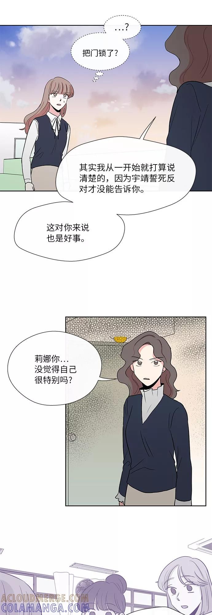第15话 第9页