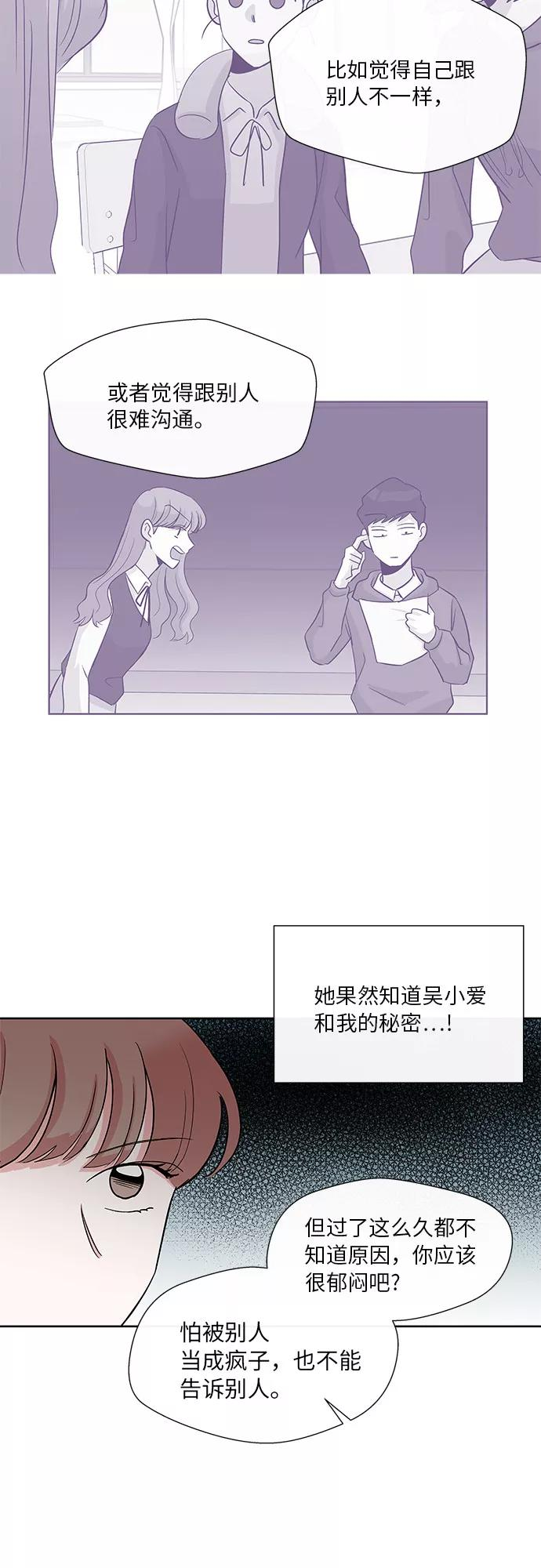 第15话 第10页