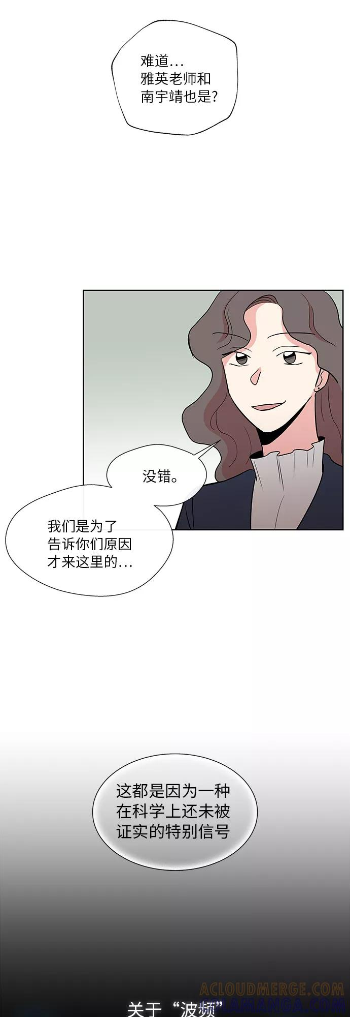 第15话 第11页