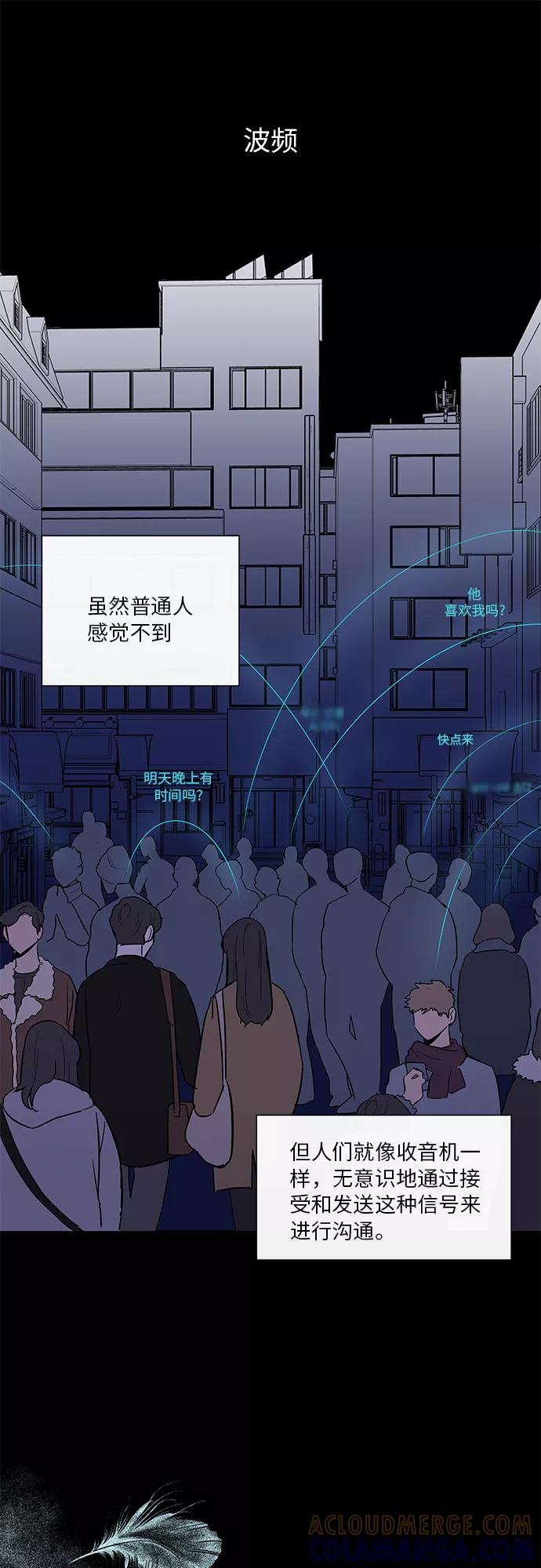 第15话 第13页