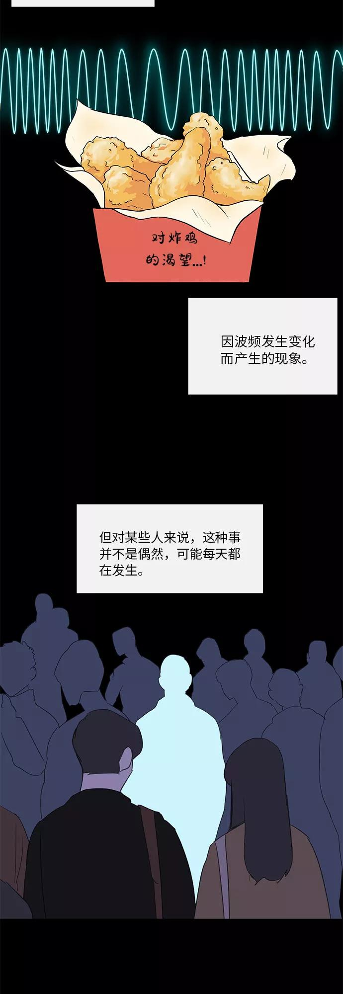 第15话 第16页