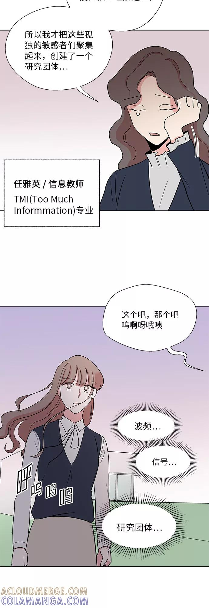 第15话 第19页