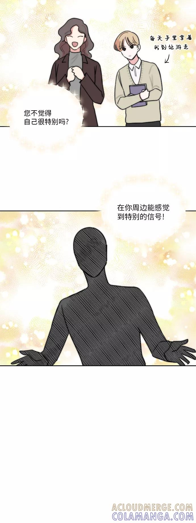 第15话 第21页