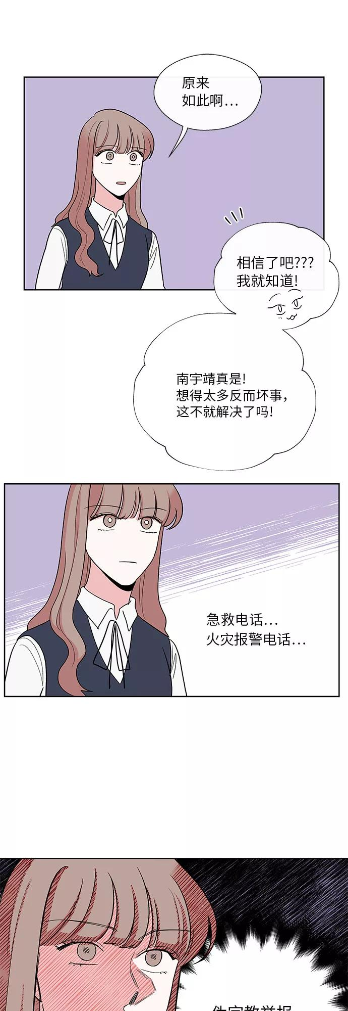 第15话 第22页