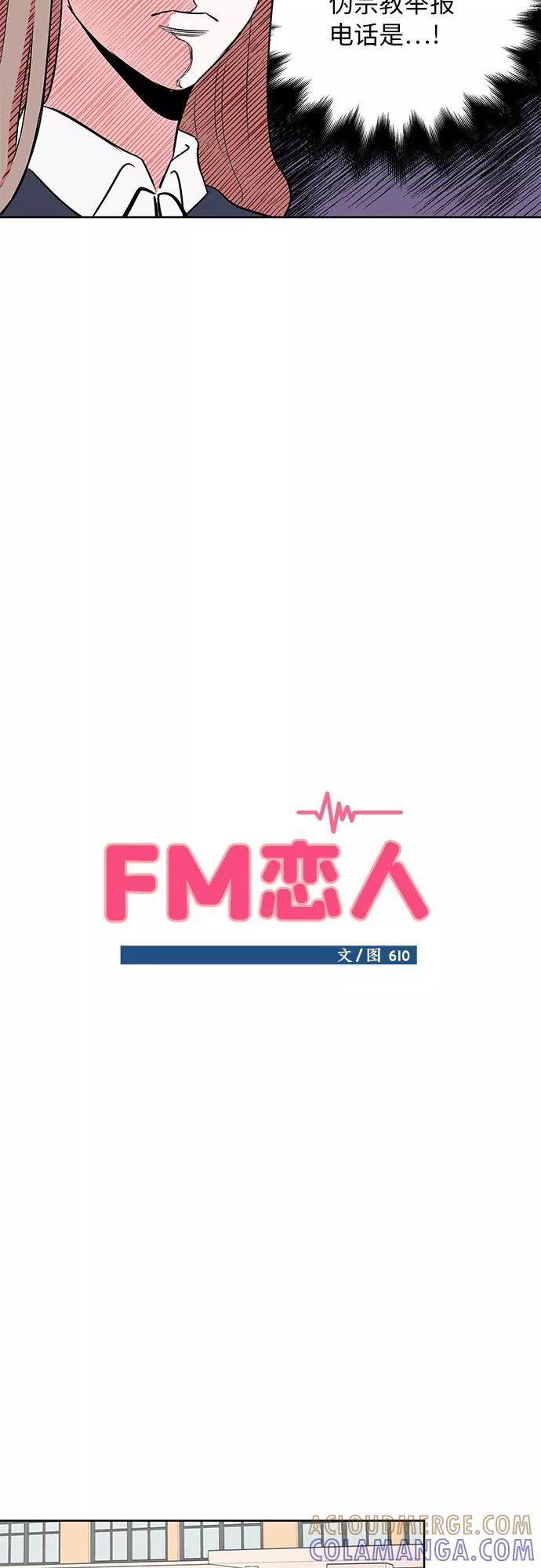 第15话 第23页