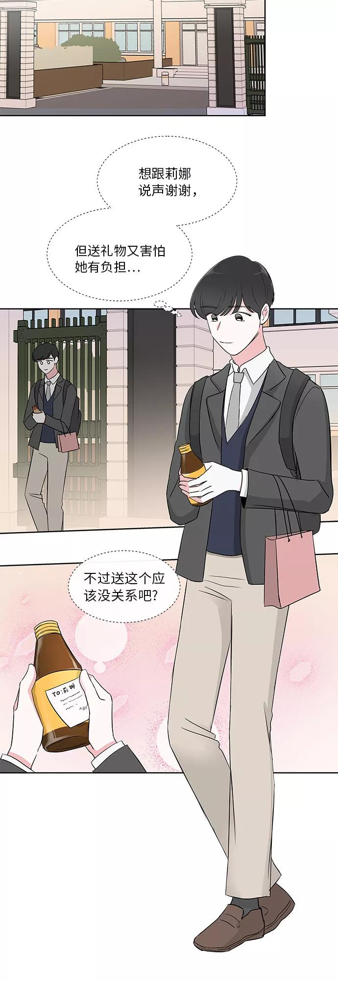 第15话 第24页
