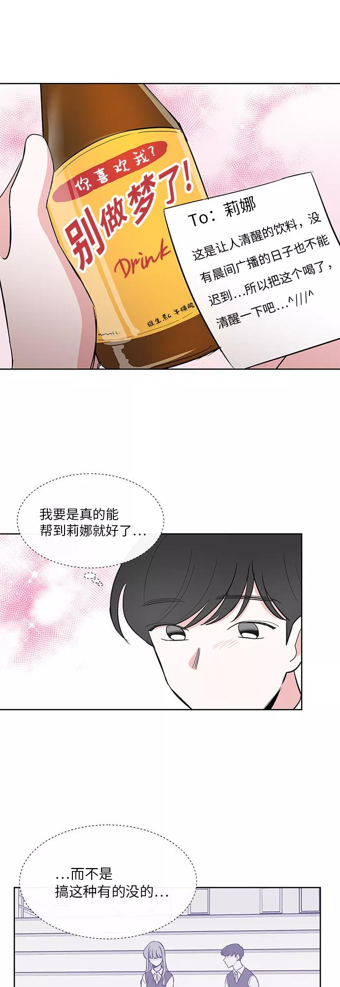 第15话 第26页