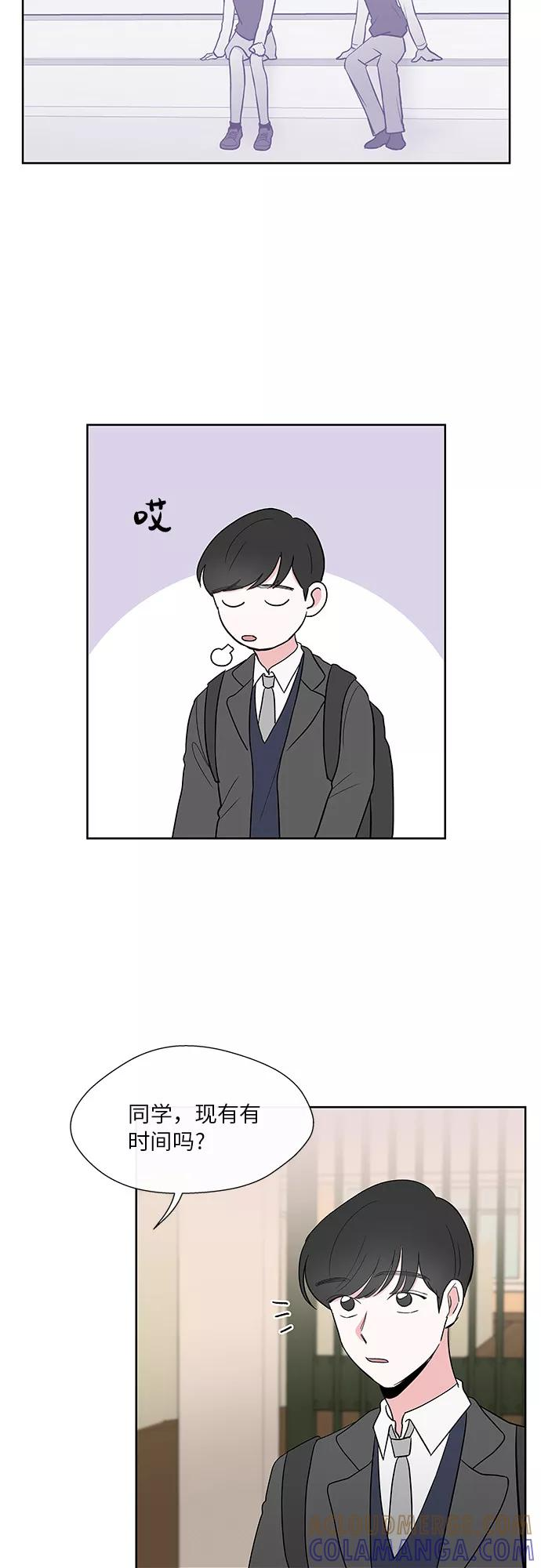 第15话 第27页
