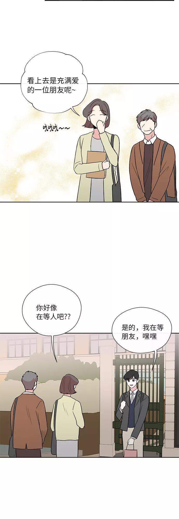 第15话 第28页