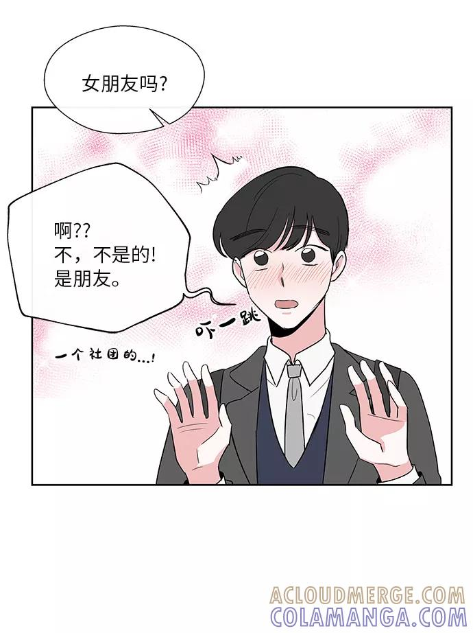第15话 第29页