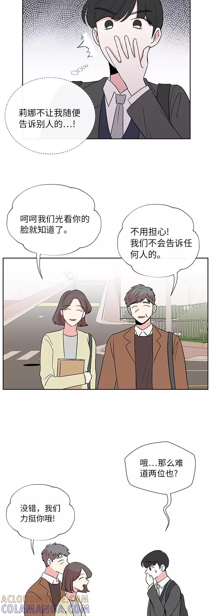第15话 第31页