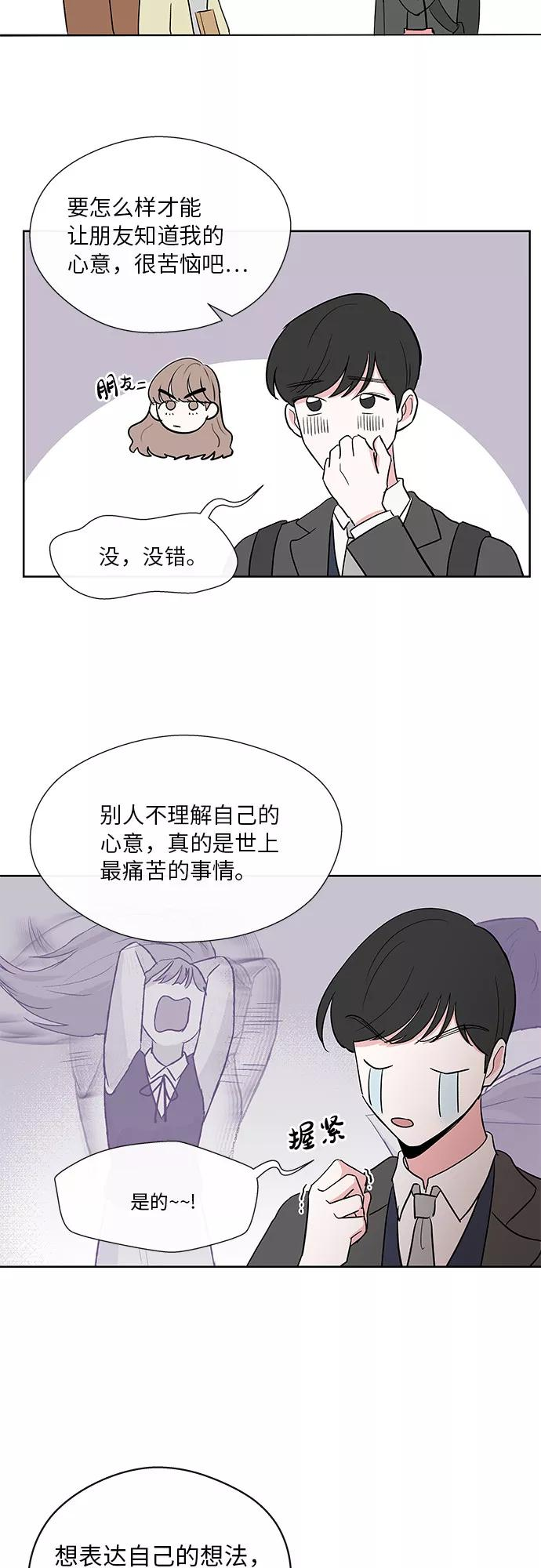 第15话 第32页