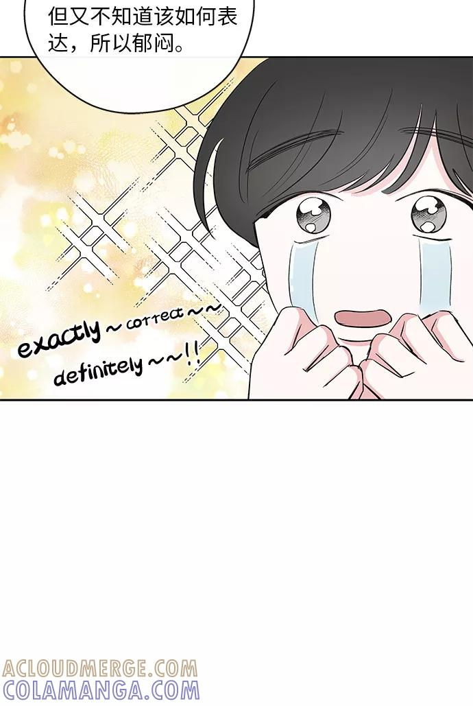 第15话 第33页