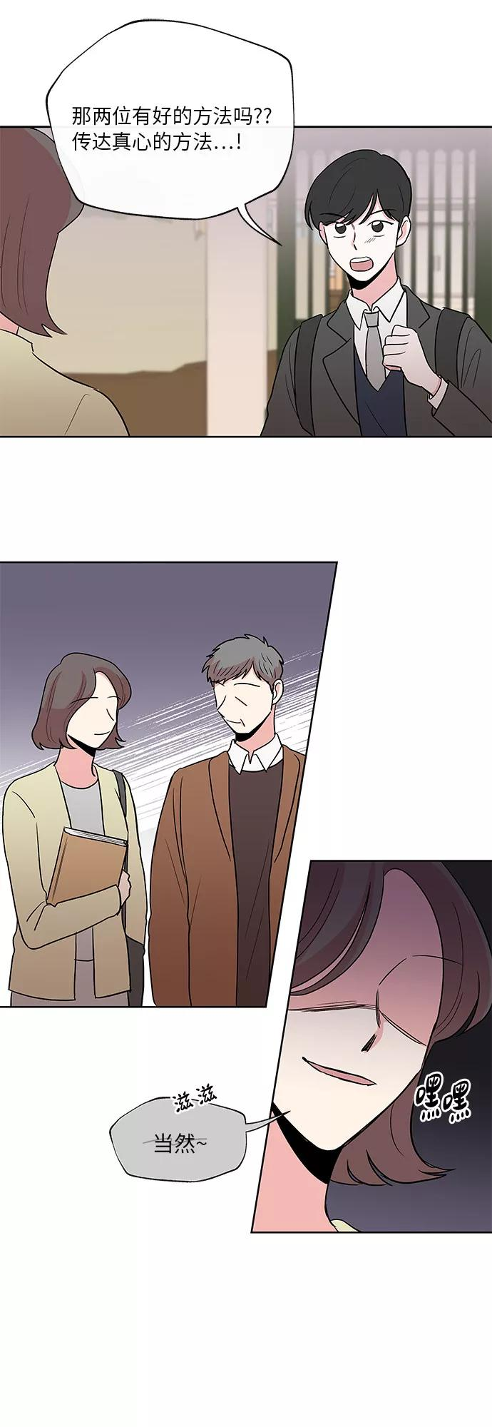第15话 第34页