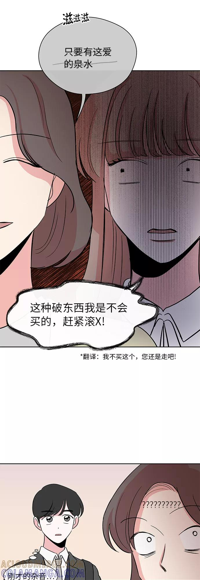 第15话 第35页