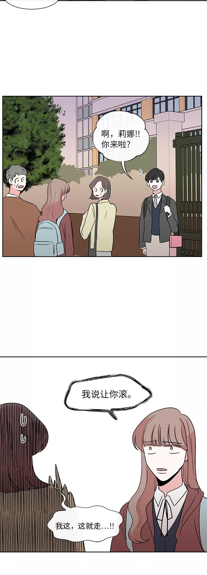 第15话 第36页