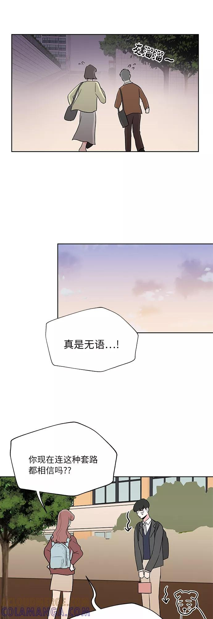 第15话 第37页