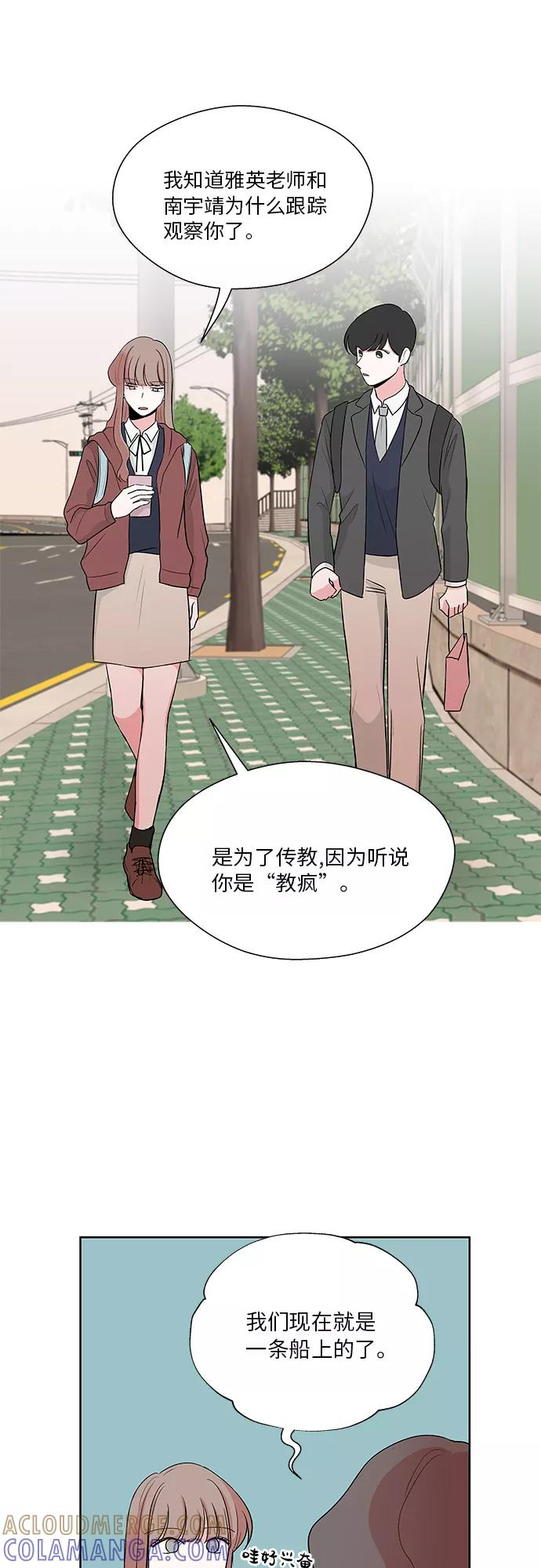 第15话 第39页