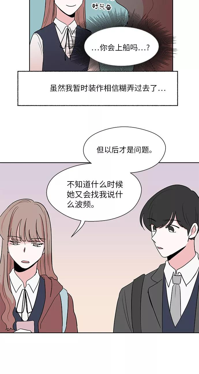 第15话 第40页