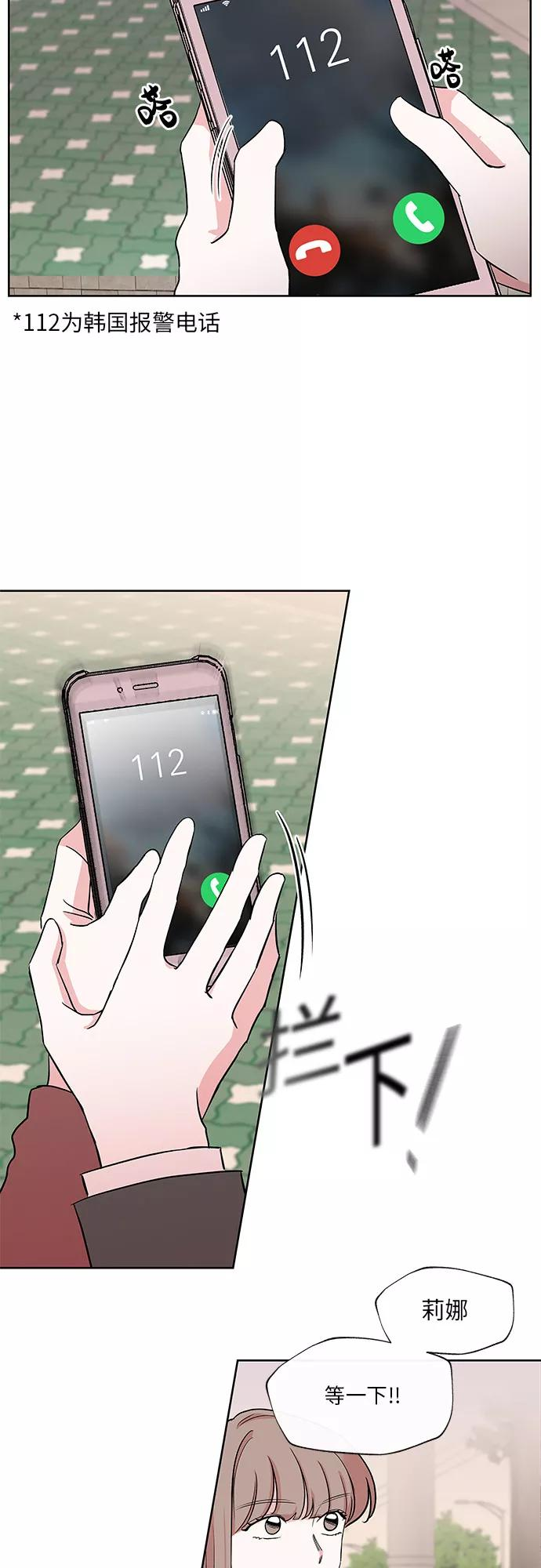 第15话 第42页