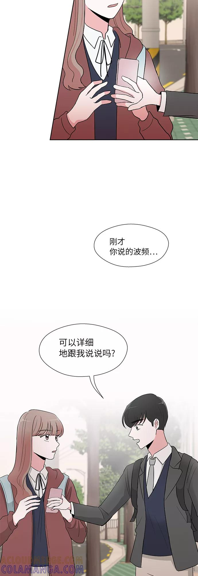 第15话 第43页