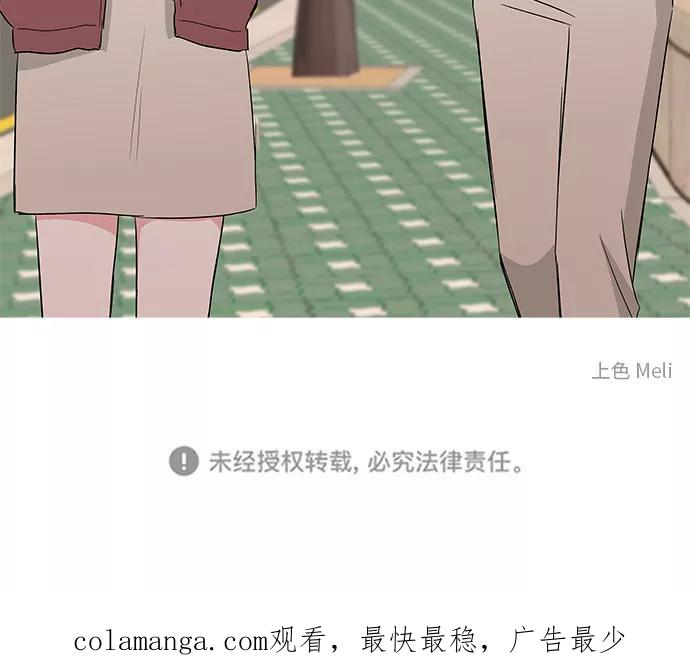 第15话 第44页