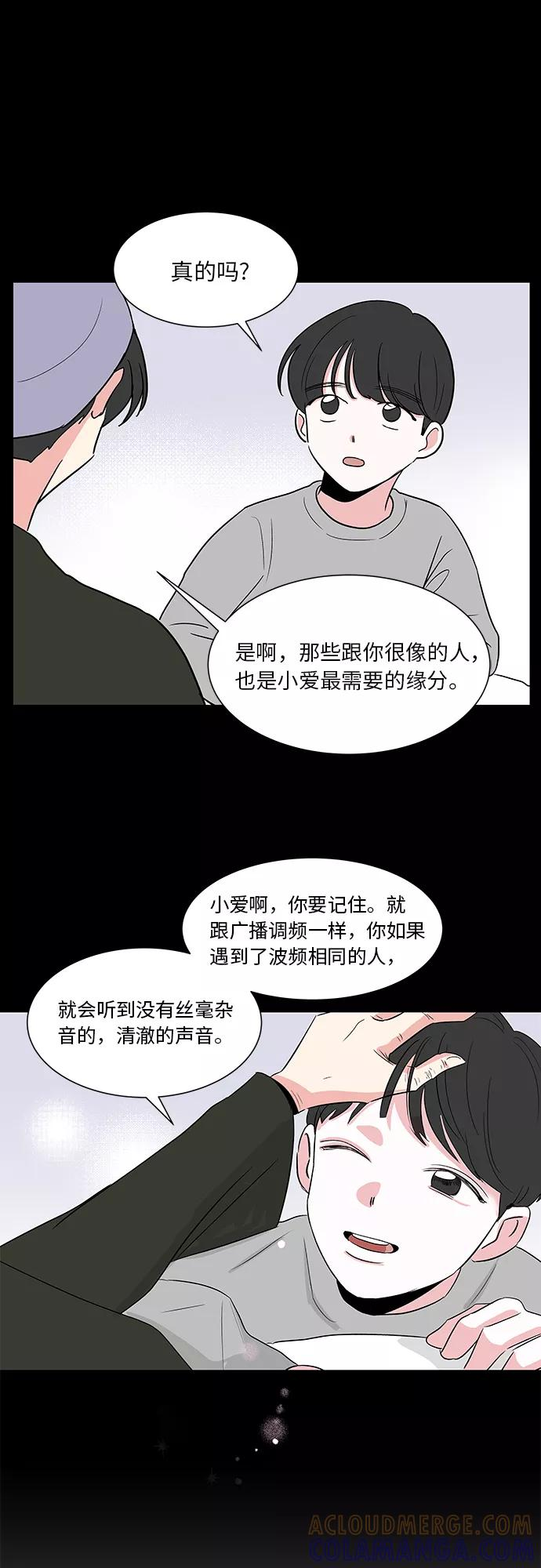 第16话 第3页