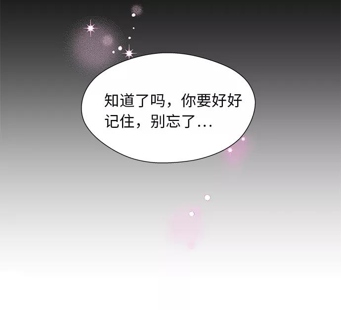 第16话 第4页