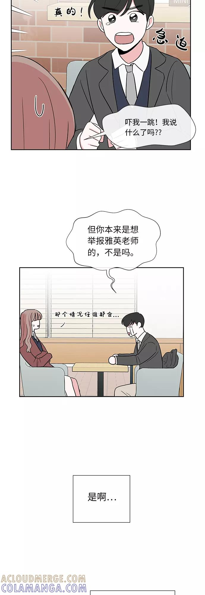 第16话 第7页